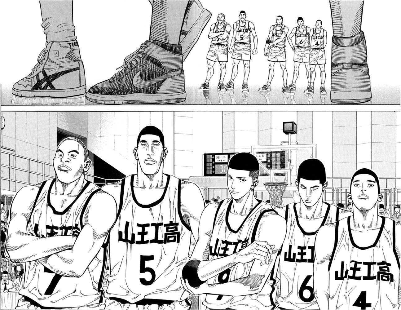 Slam Dunk Chapter 233 6